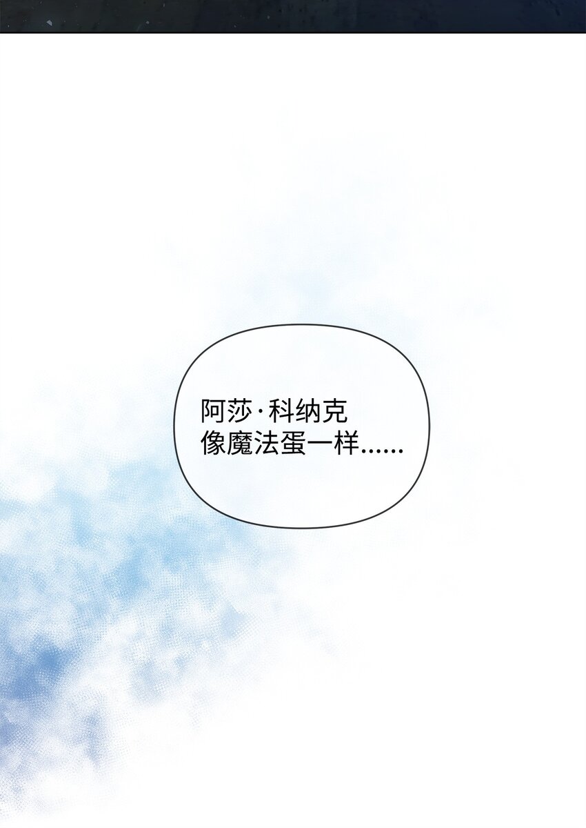 25 信件(1/2)-第25话