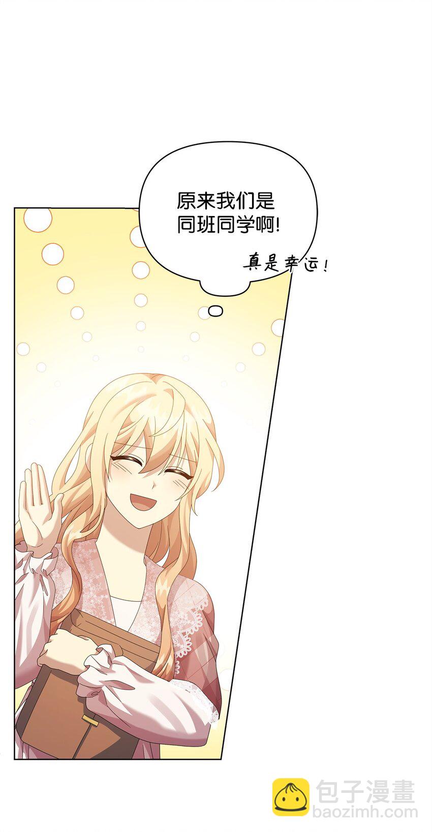 25 信件(1/2)-第25话