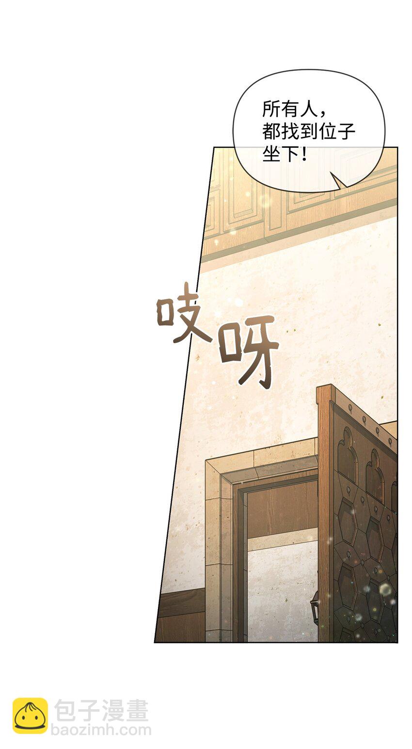 25 信件(1/2)-第25话