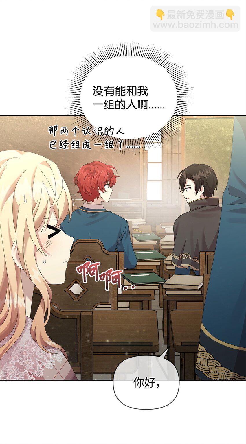 25 信件(1/2)-第25话