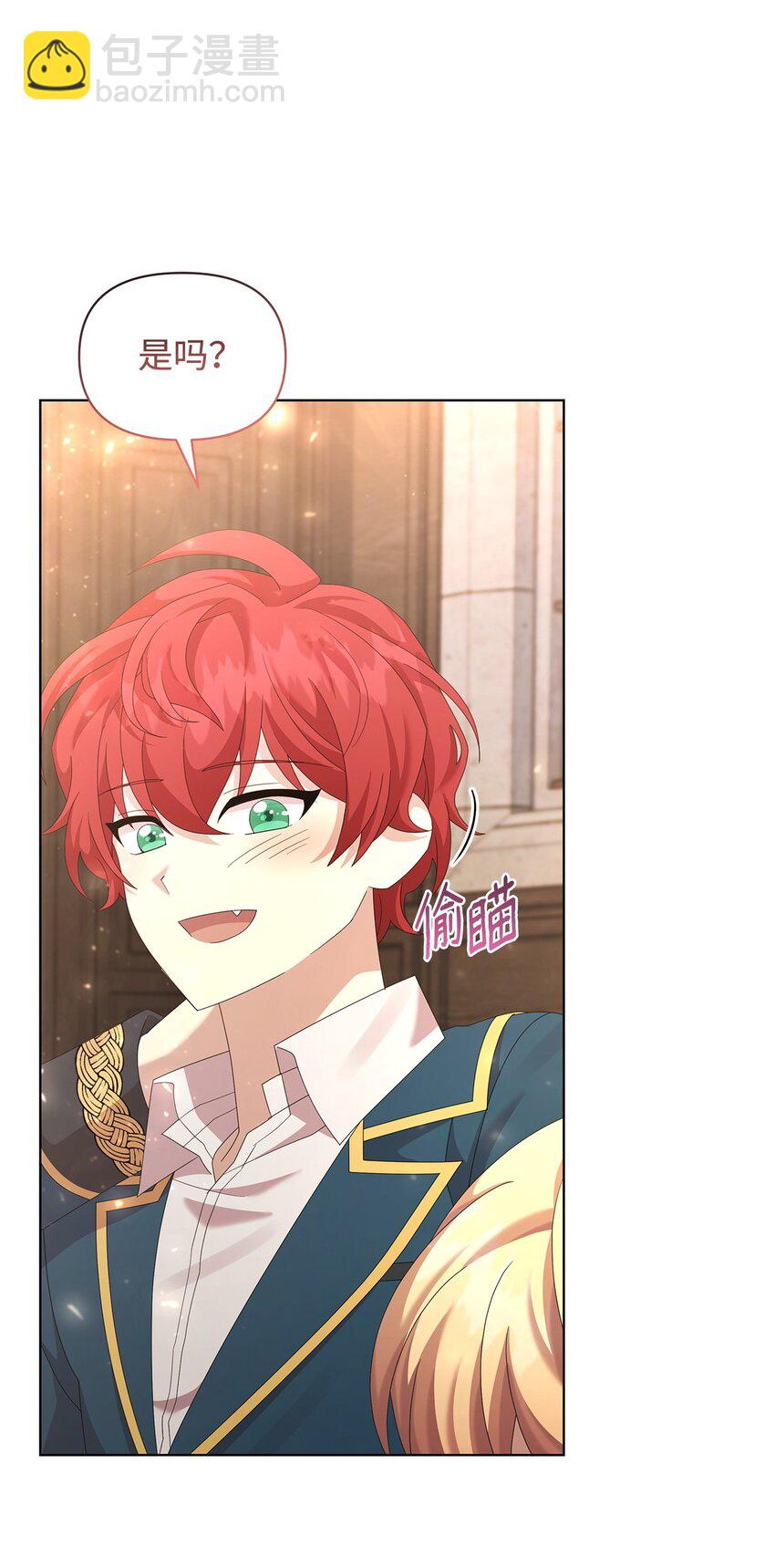 27 第五种元素(1/2)-第27话