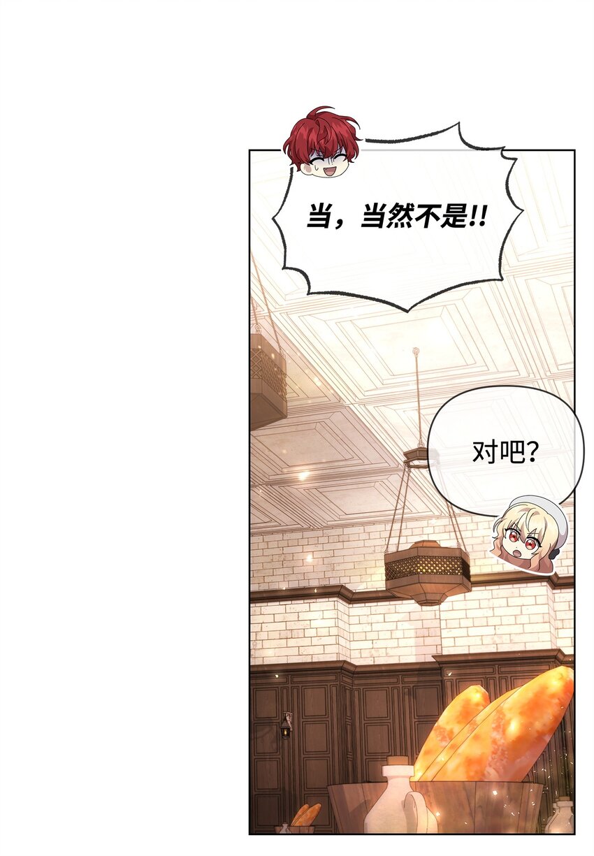 27 第五种元素(1/2)-第27话