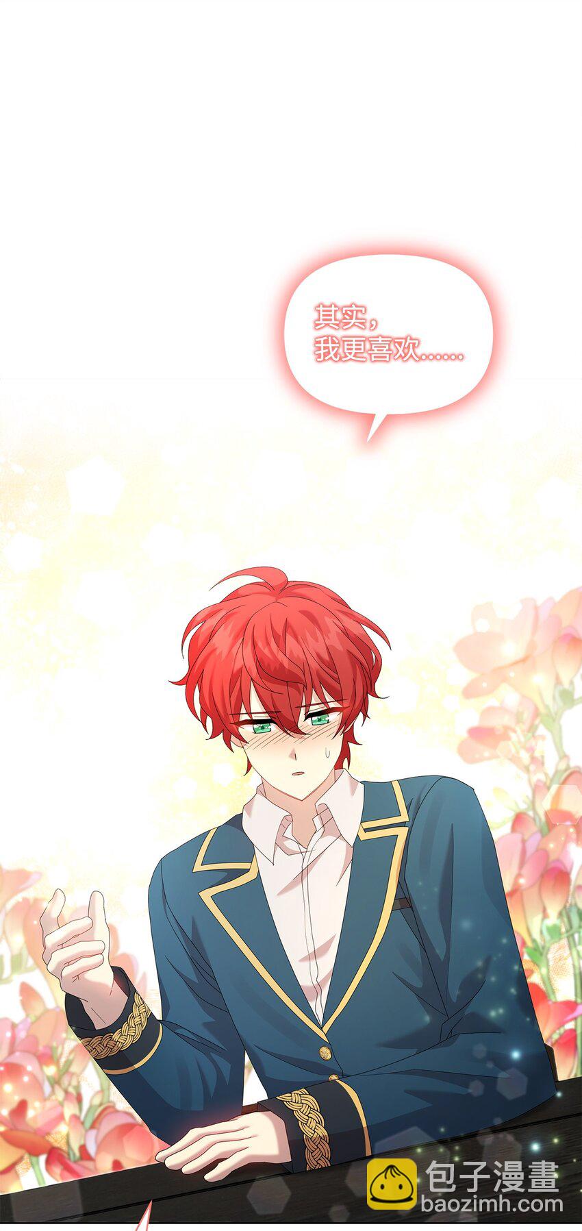 27 第五种元素(1/2)-第27话