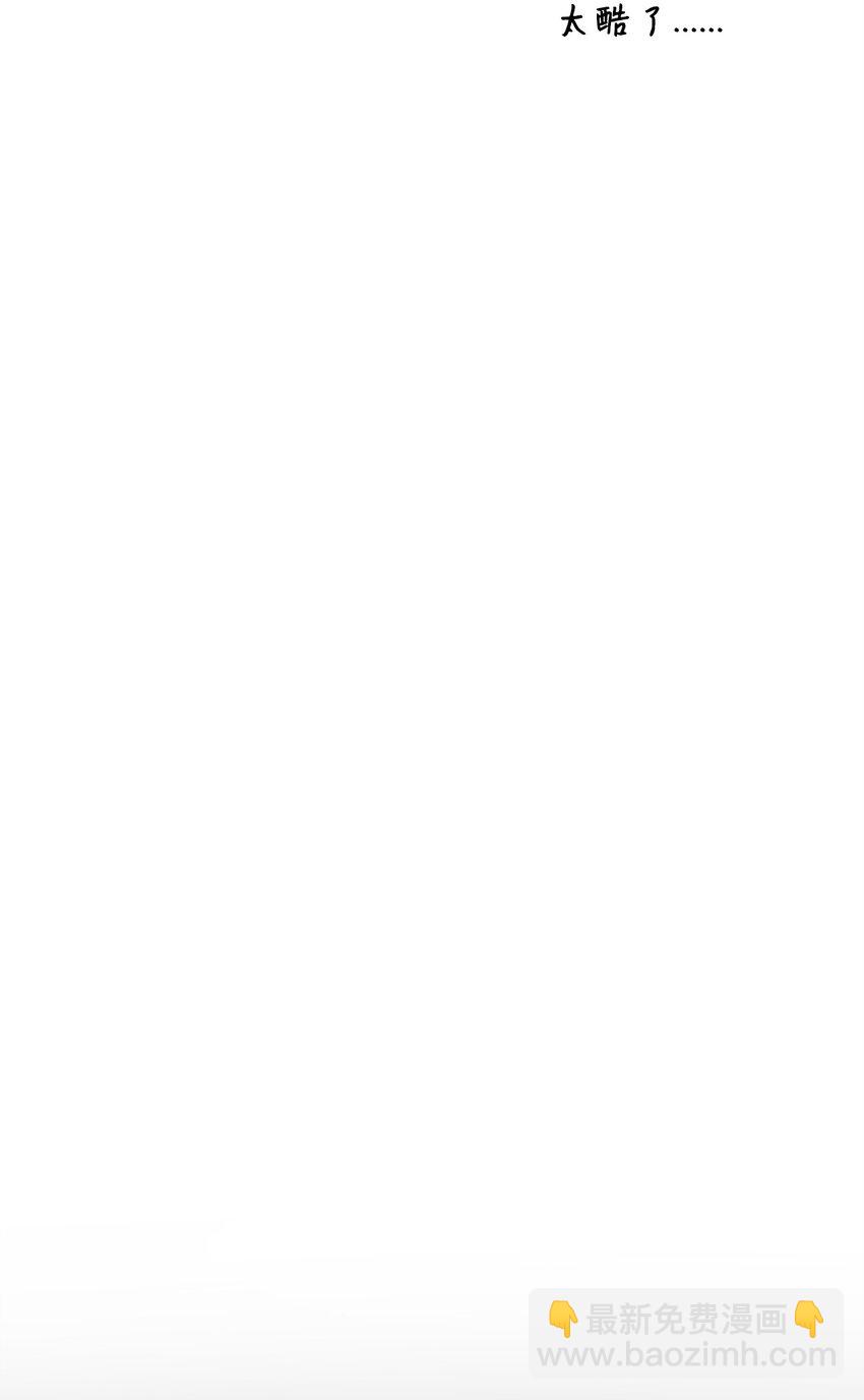 27 第五种元素(1/2)-第27话