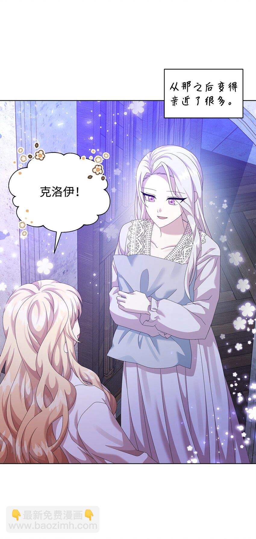 27 第五种元素(1/2)-第27话