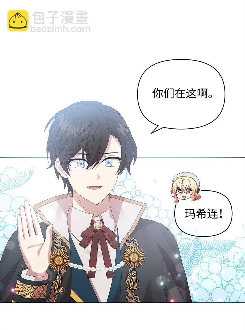 27 第五种元素(1/2)-第27话