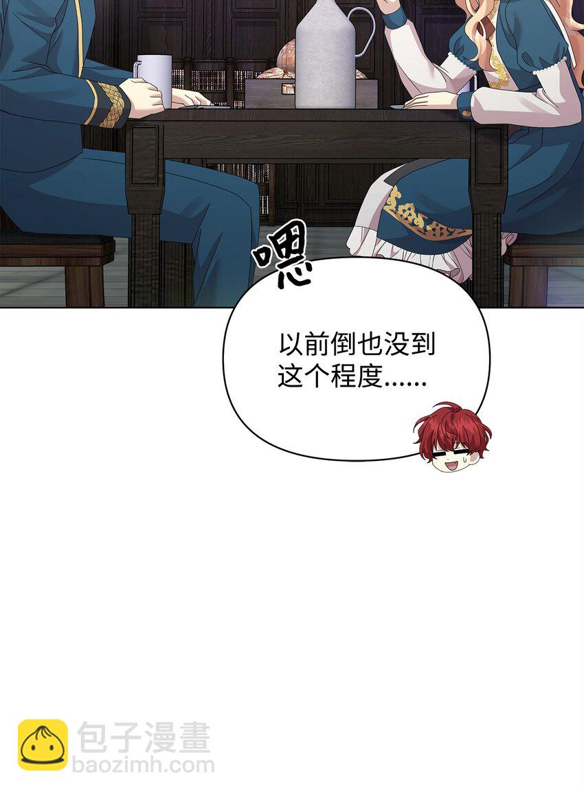 29 往事(1/2)-第29话