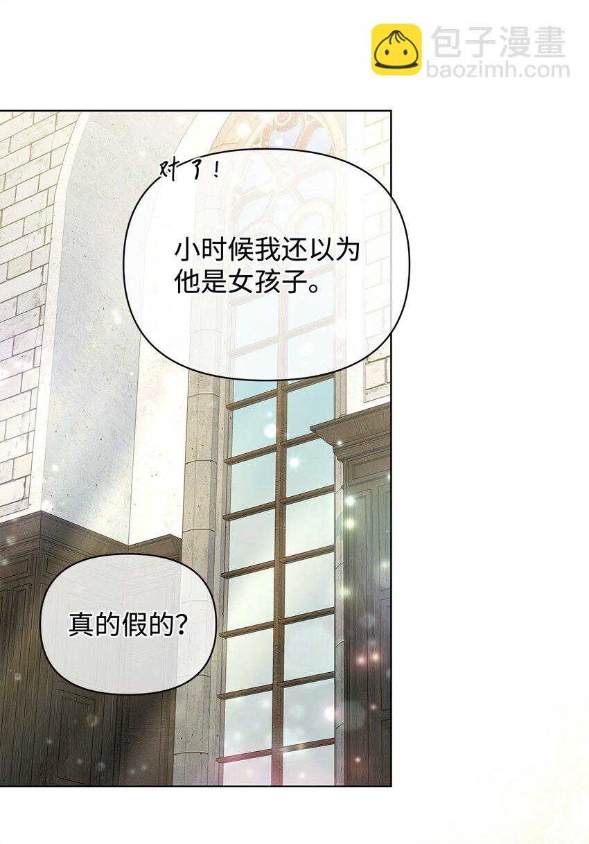 29 往事(1/2)-第29话