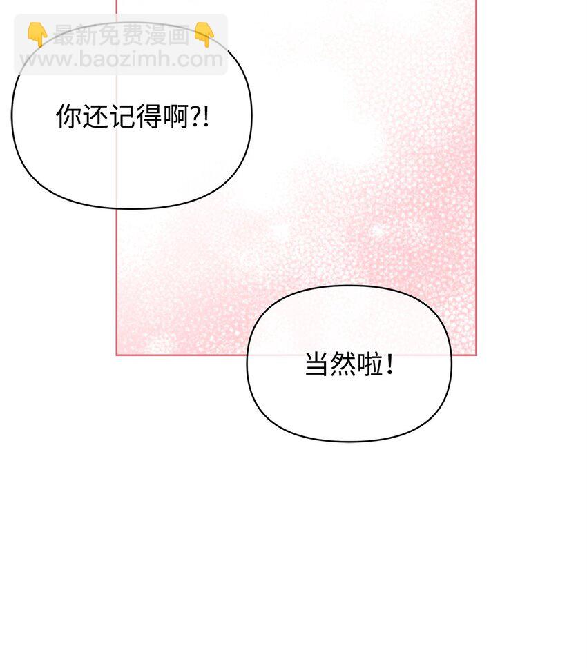 29 往事(1/2)-第29话