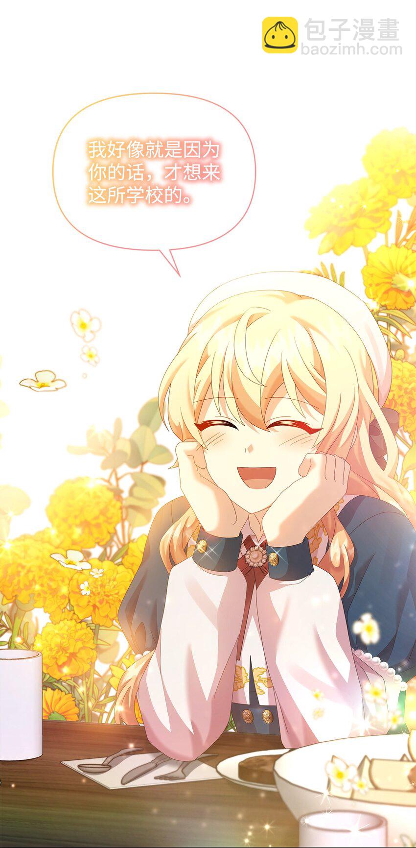 29 往事(1/2)-第29话