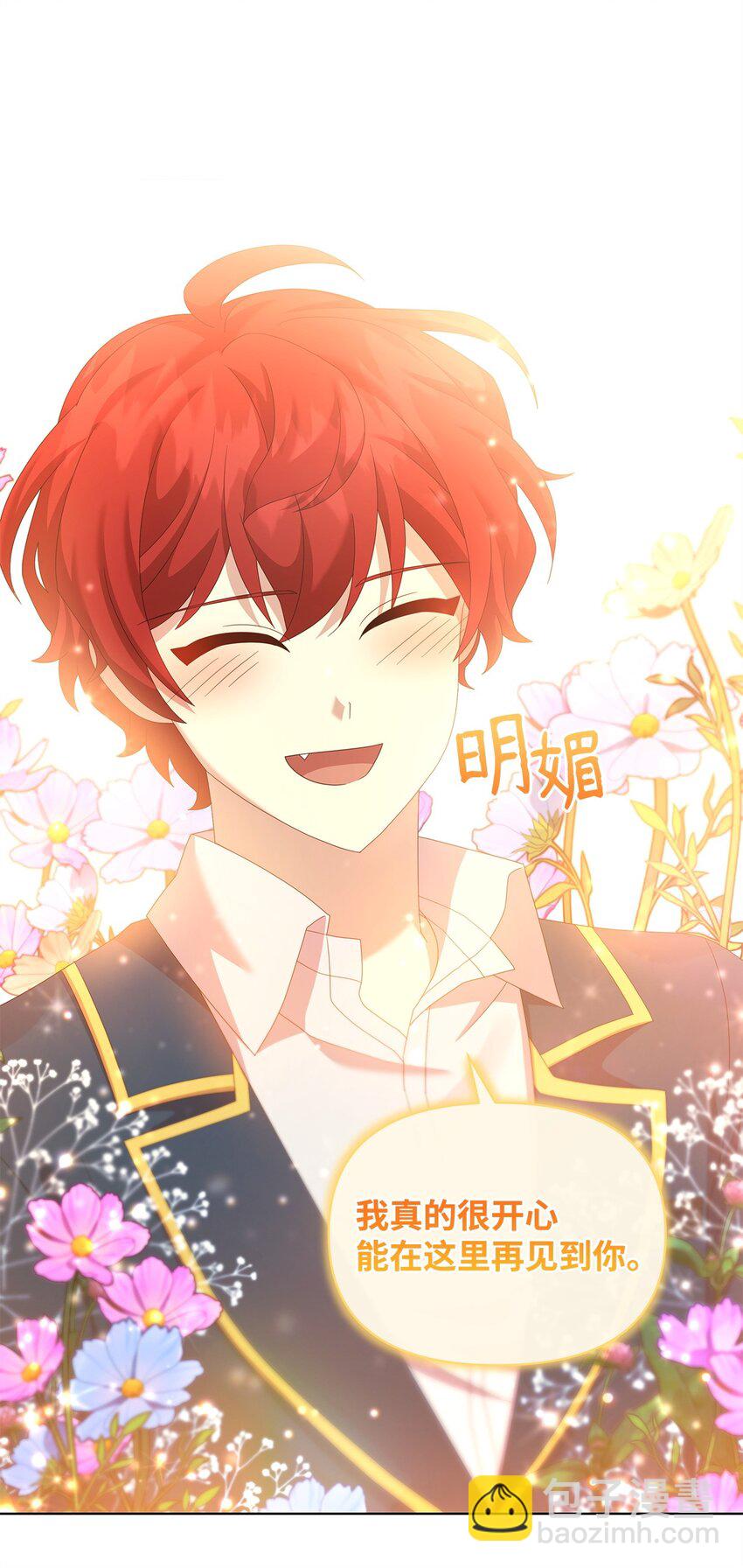 29 往事(1/2)-第29话