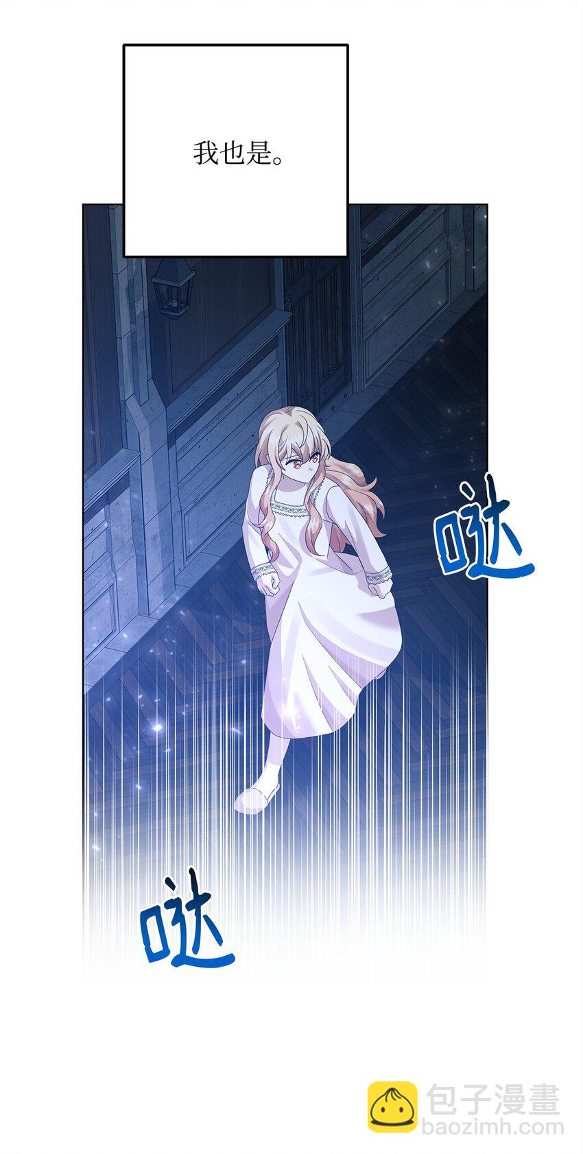 29 往事(1/2)-第29话