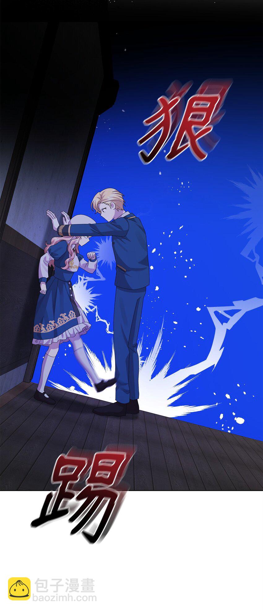 29 往事(1/2)-第29话