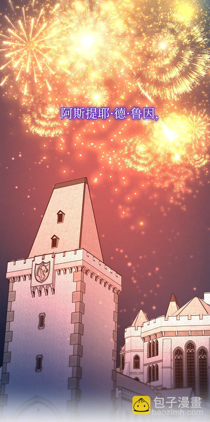 29 往事(1/2)-第29话