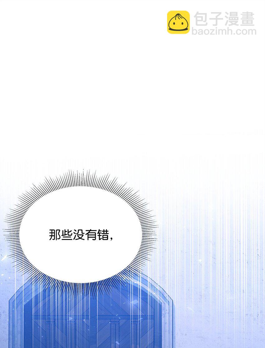 29 往事(1/2)-第29话