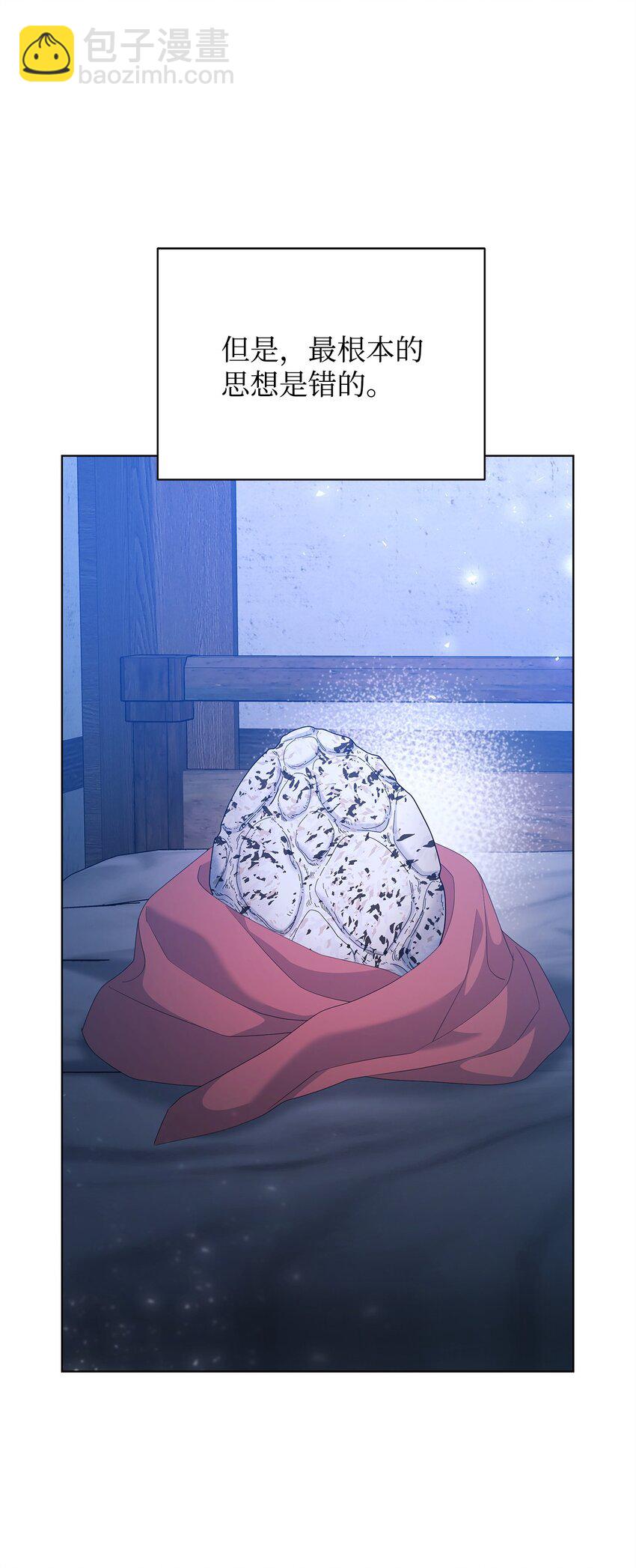 29 往事(1/2)-第29话