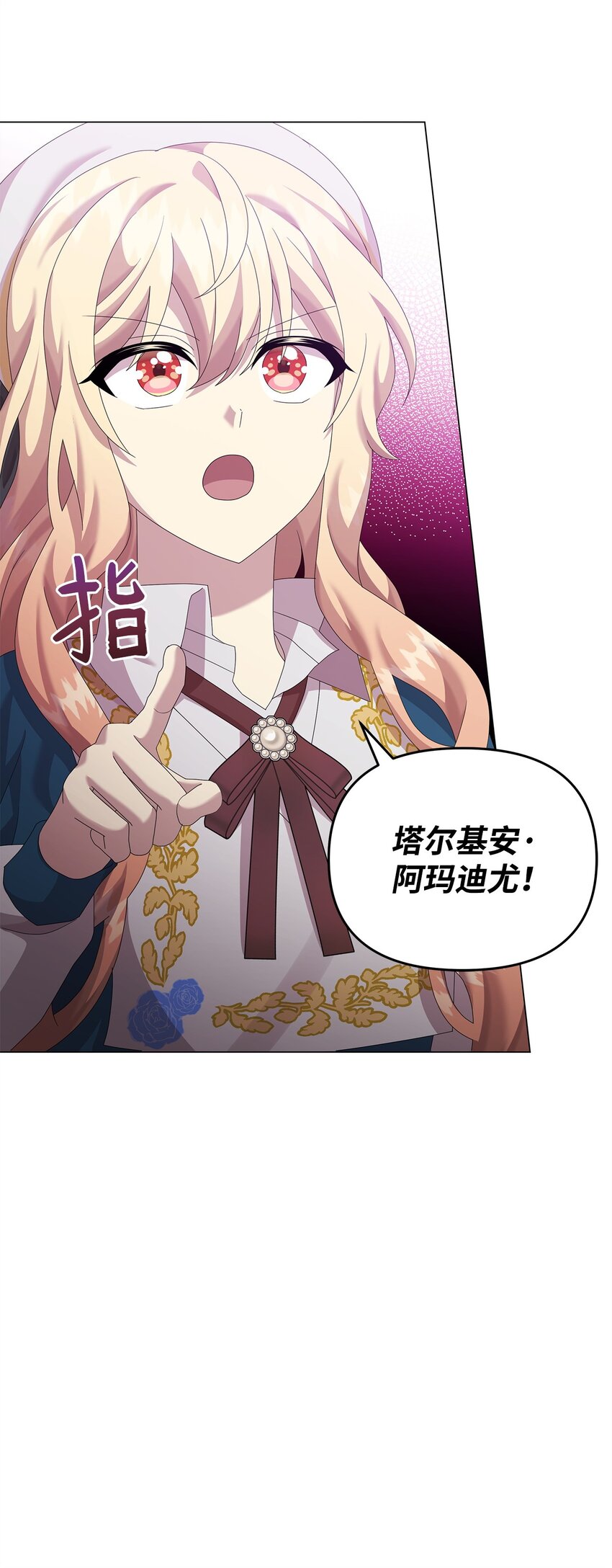 29 往事(1/2)-第29话