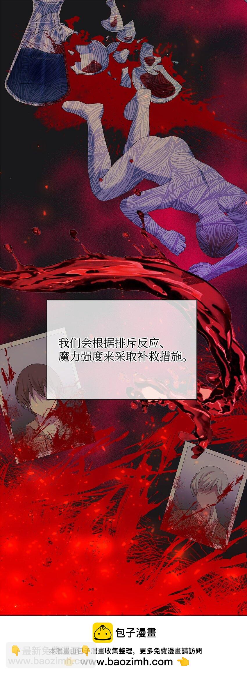 29 往事(1/2)-第29话