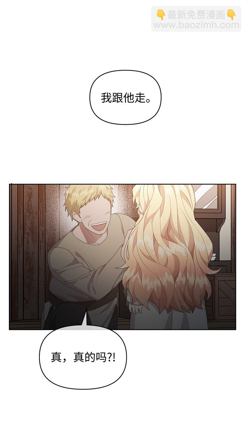 03 爸爸(1/2)-第3话