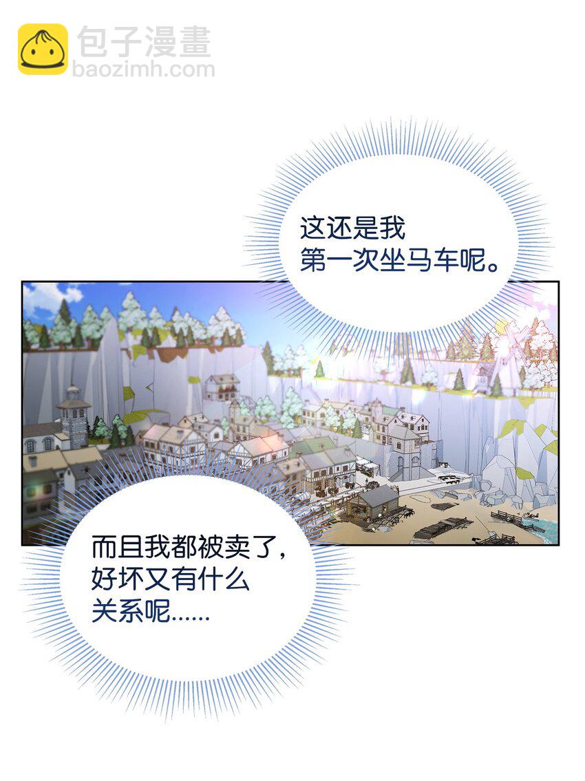 03 爸爸(1/2)-第3话