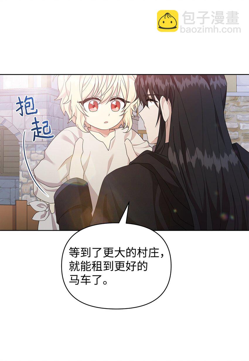 03 爸爸(1/2)-第3话