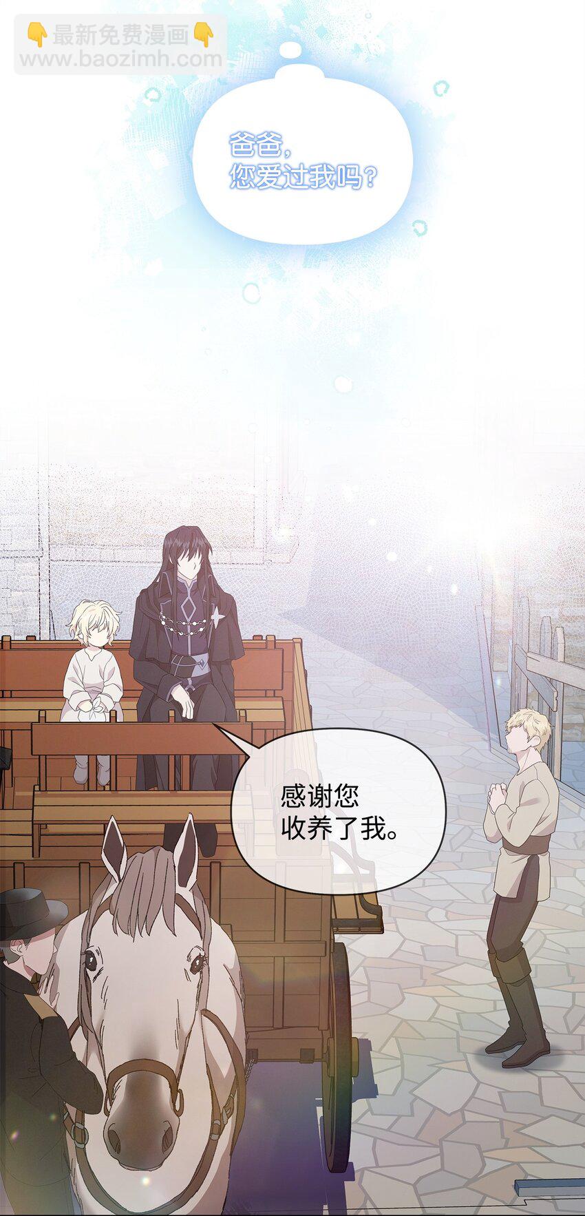 03 爸爸(1/2)-第3话