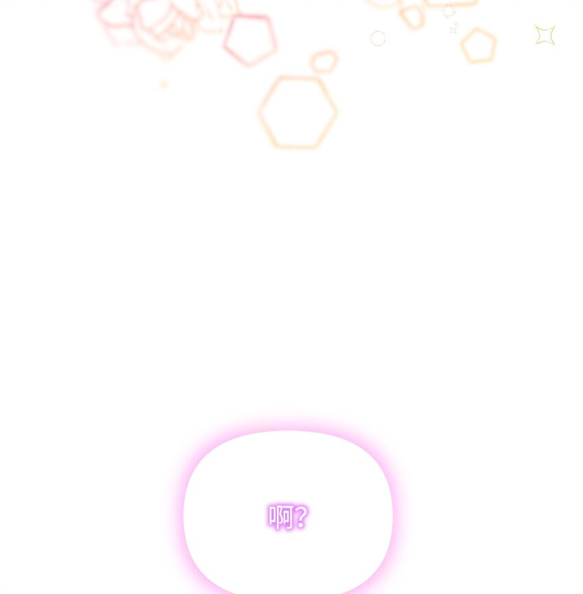 31 舞伴(1/2)-第31话