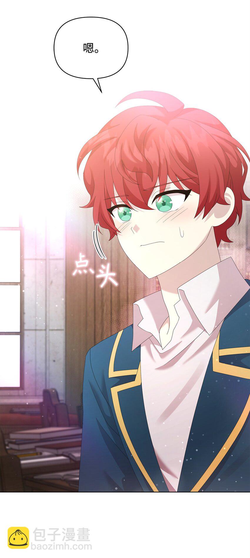 31 舞伴(1/2)-第31话