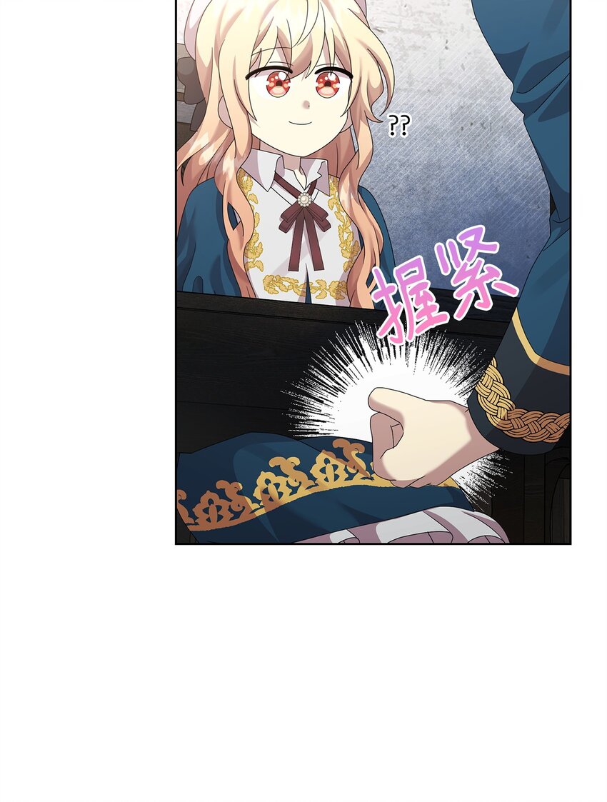 31 舞伴(1/2)-第31话