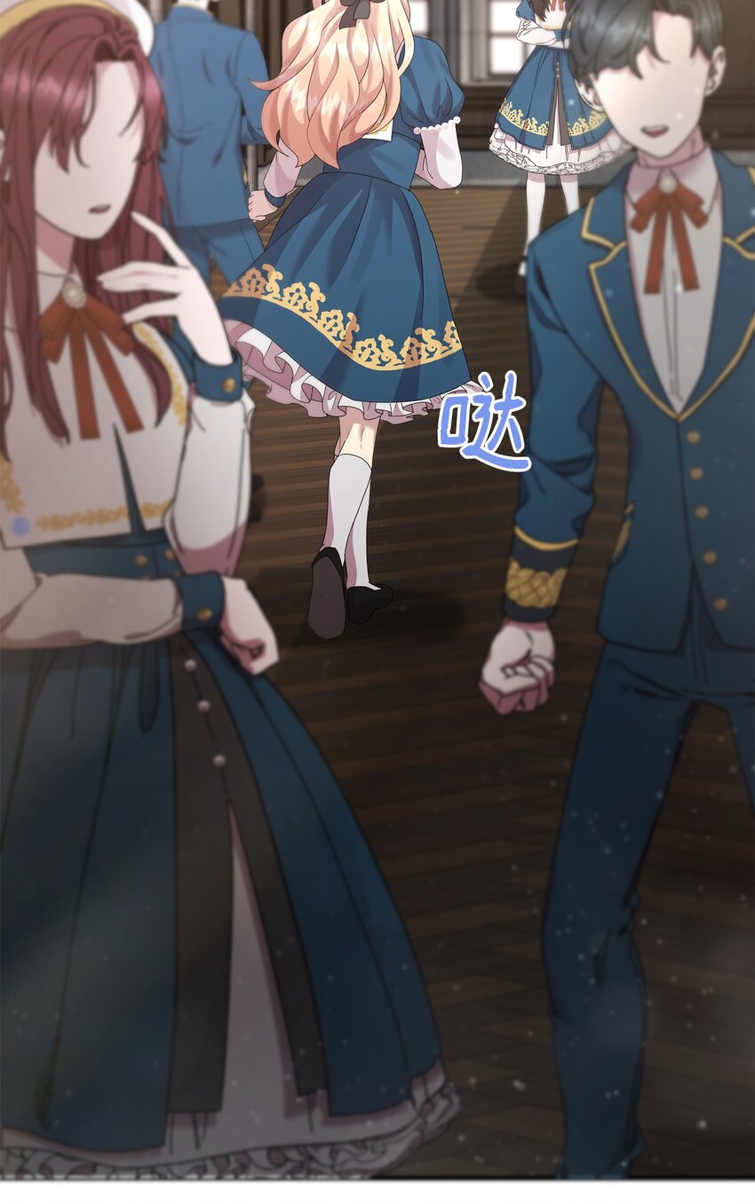 31 舞伴(1/2)-第31话