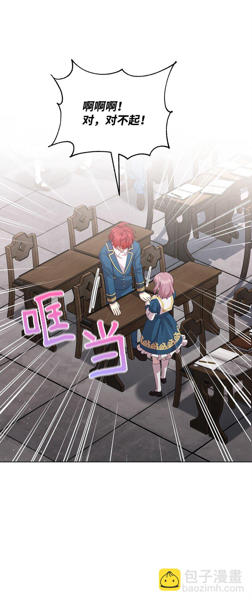 31 舞伴(1/2)-第31话