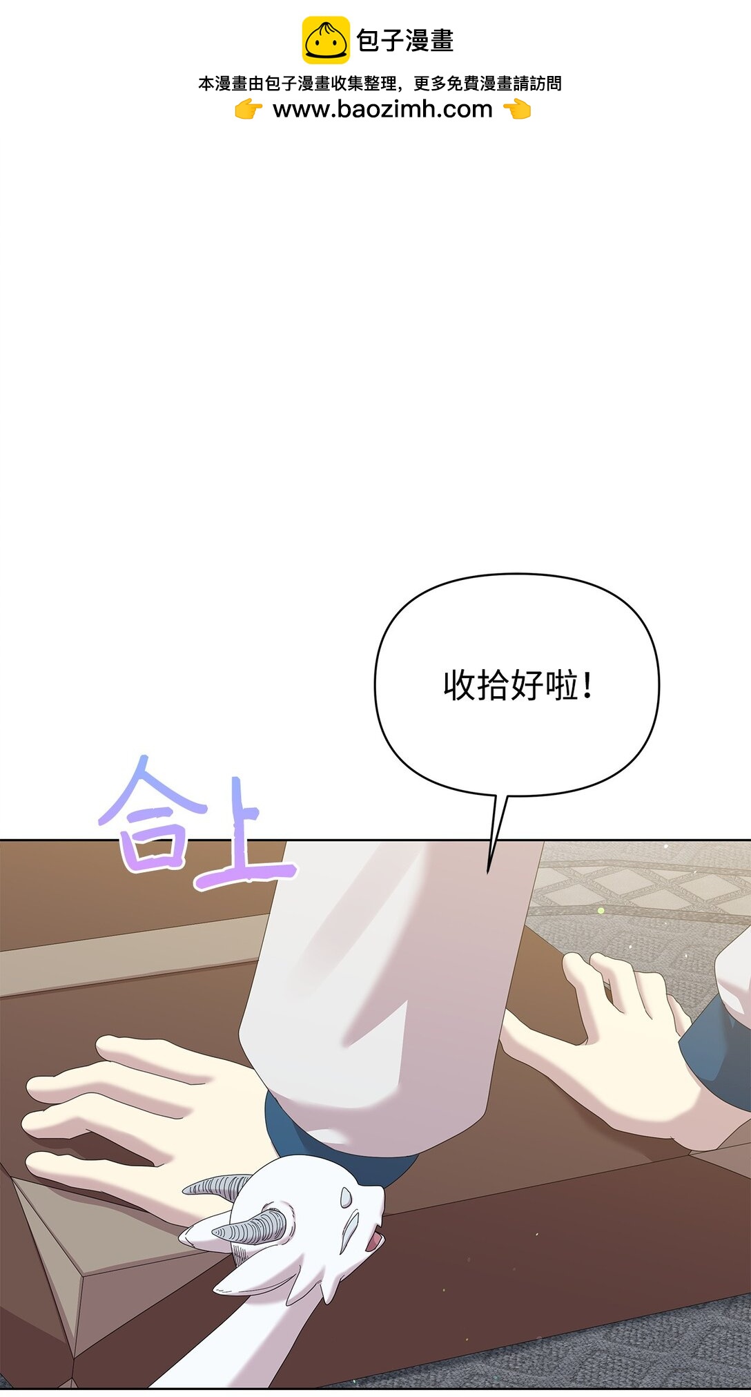 33 朋友(1/2)-第33话