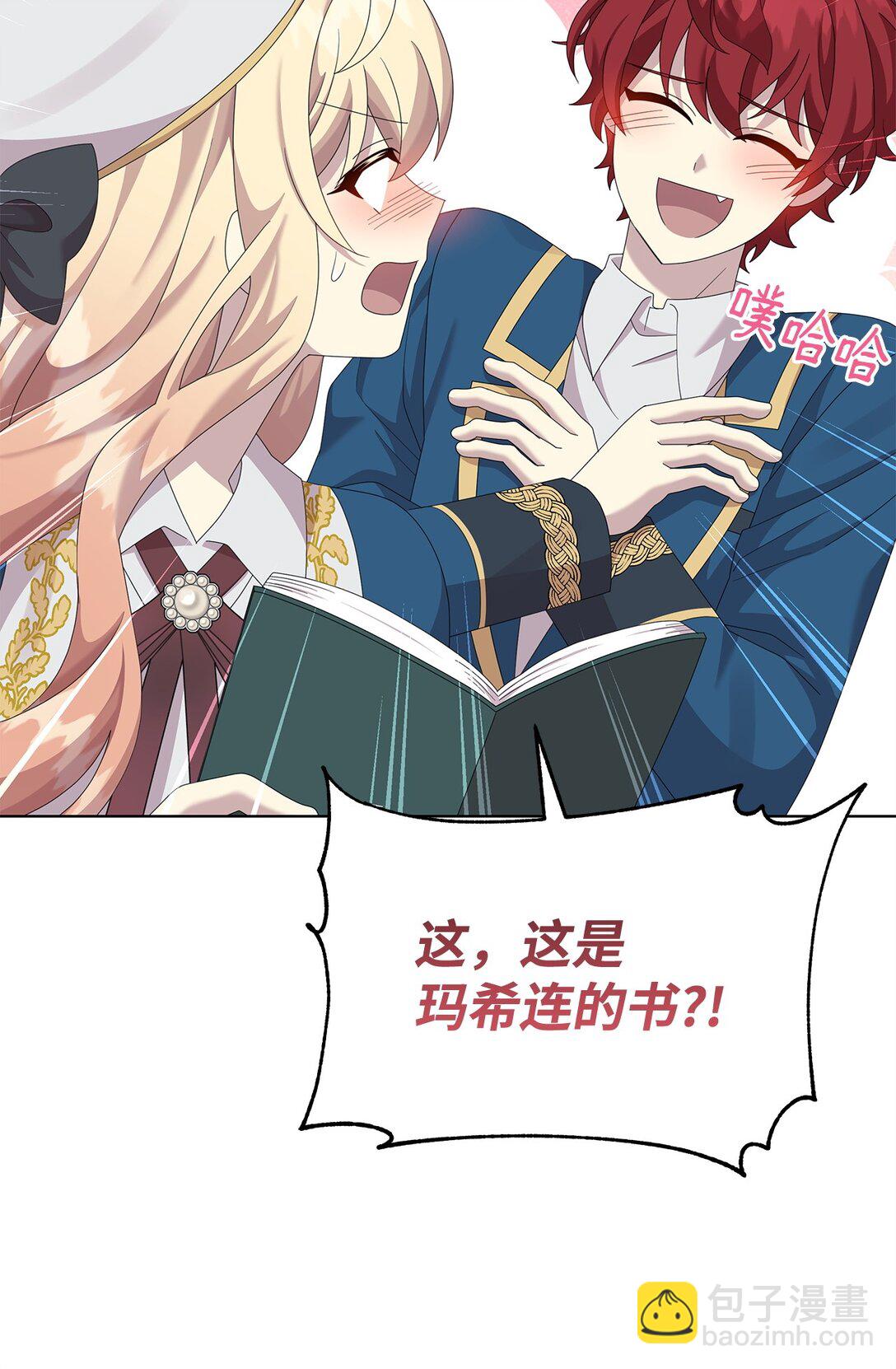 33 朋友(1/2)-第33话