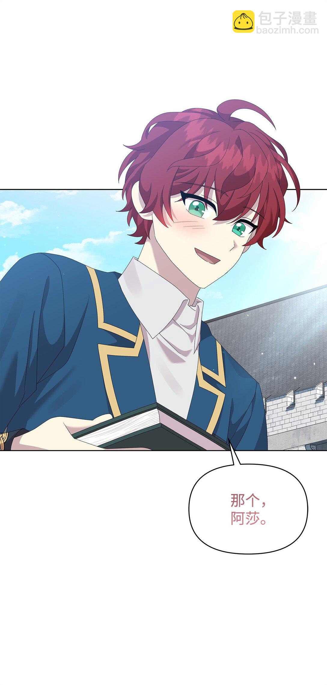 33 朋友(1/2)-第33话