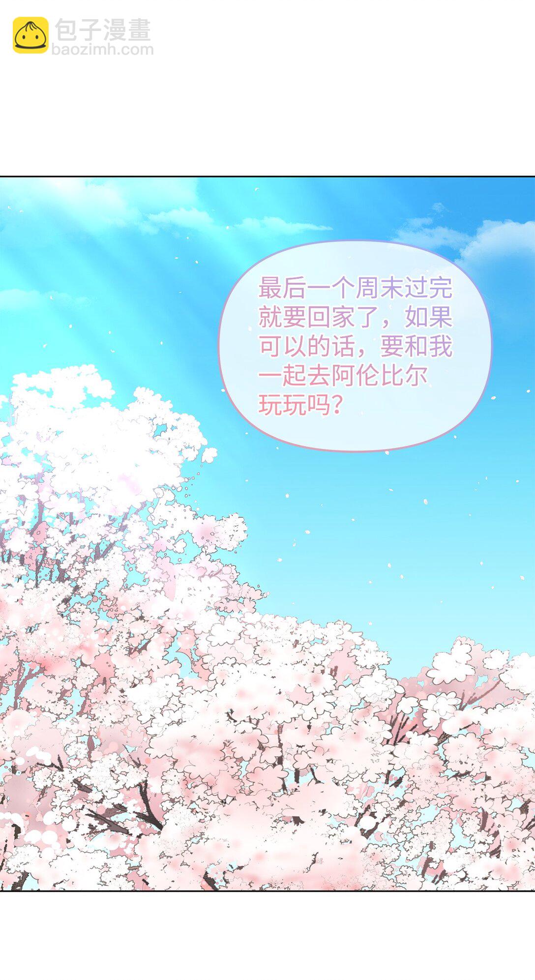 33 朋友(1/2)-第33话