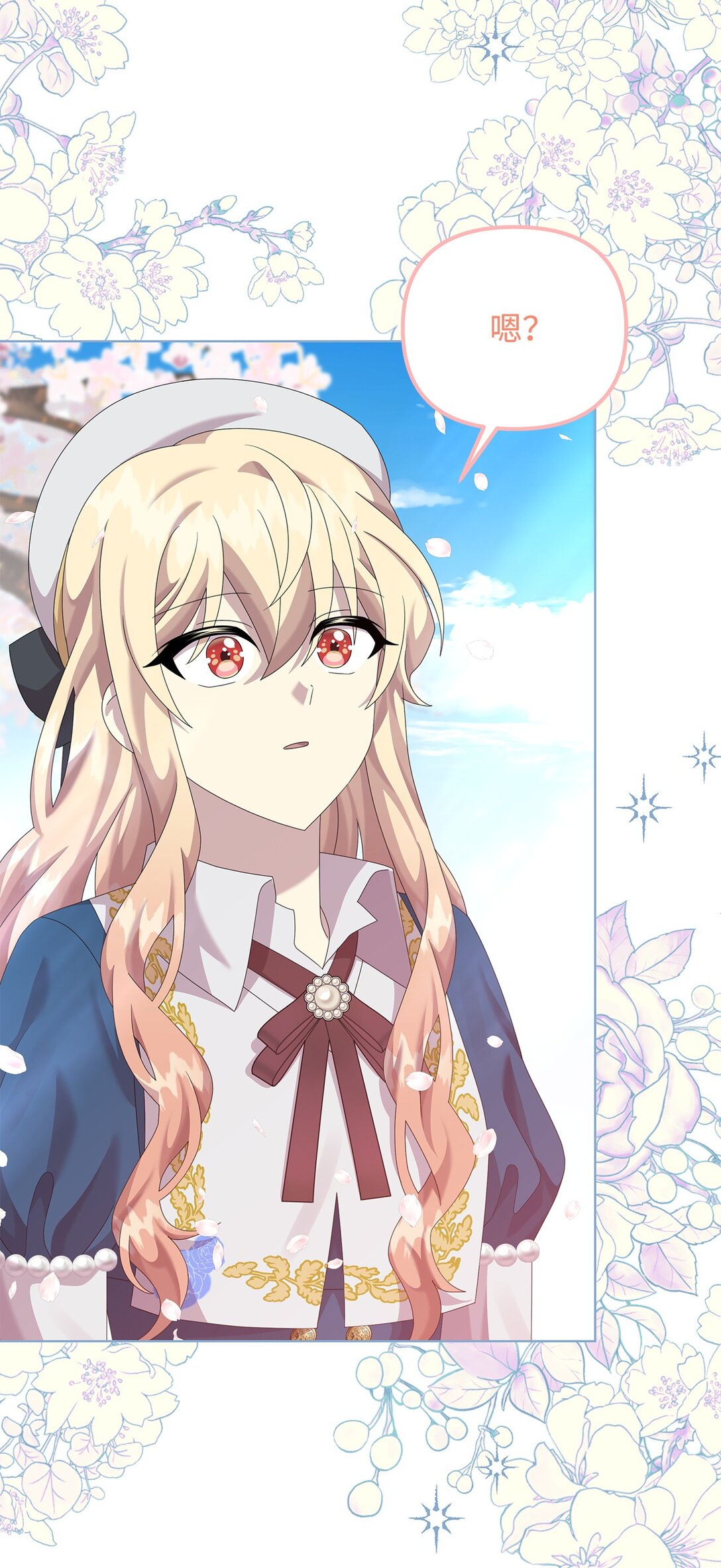 33 朋友(1/2)-第33话