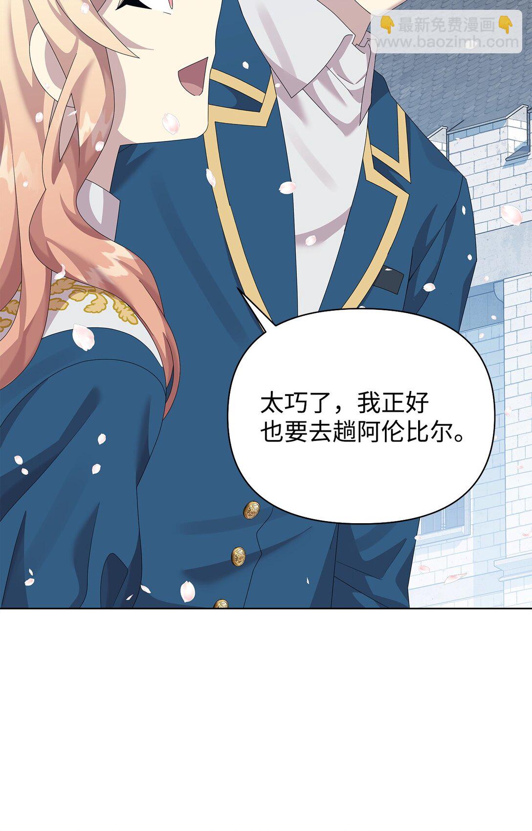 33 朋友(1/2)-第33话