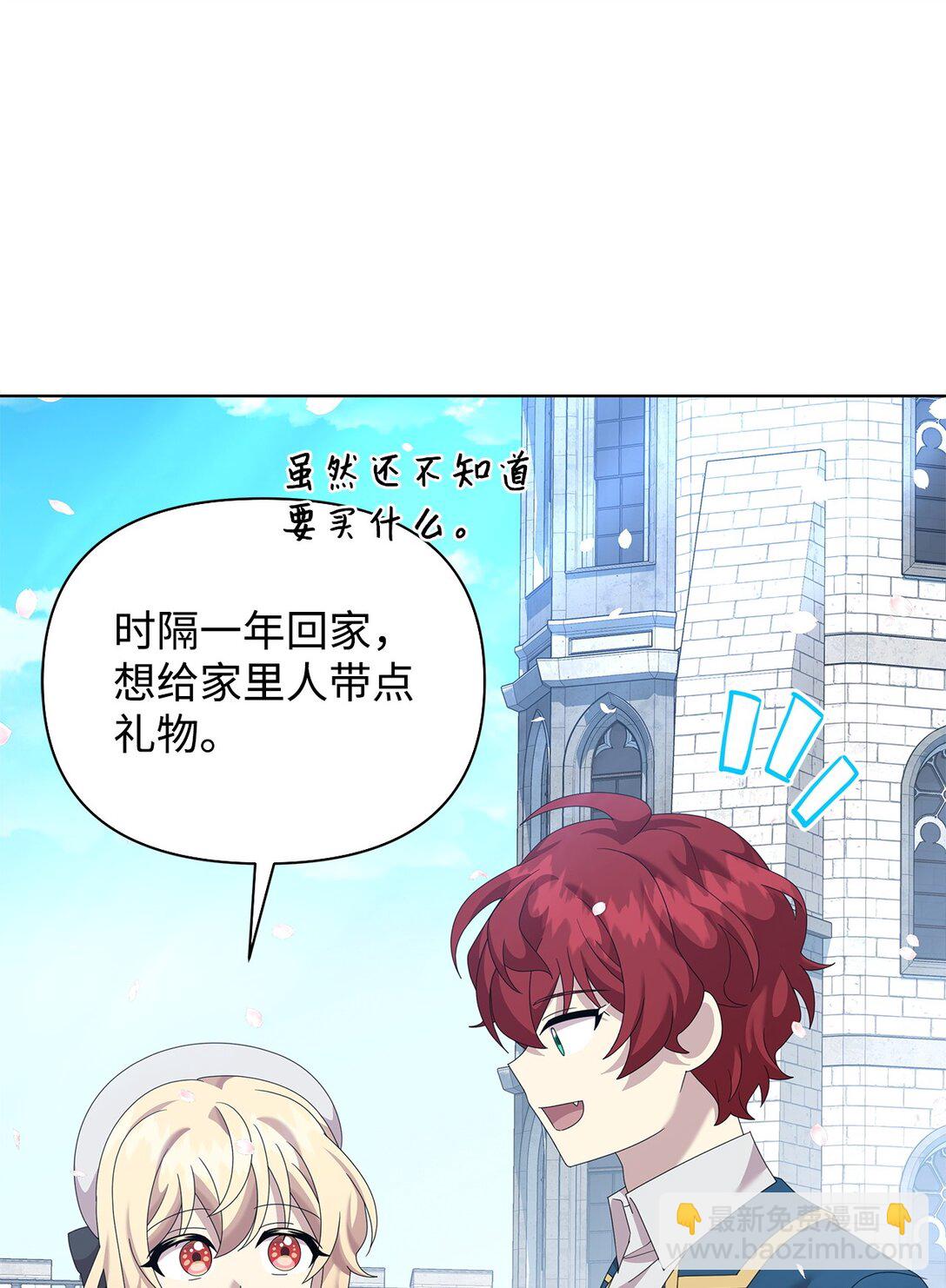 33 朋友(1/2)-第33话