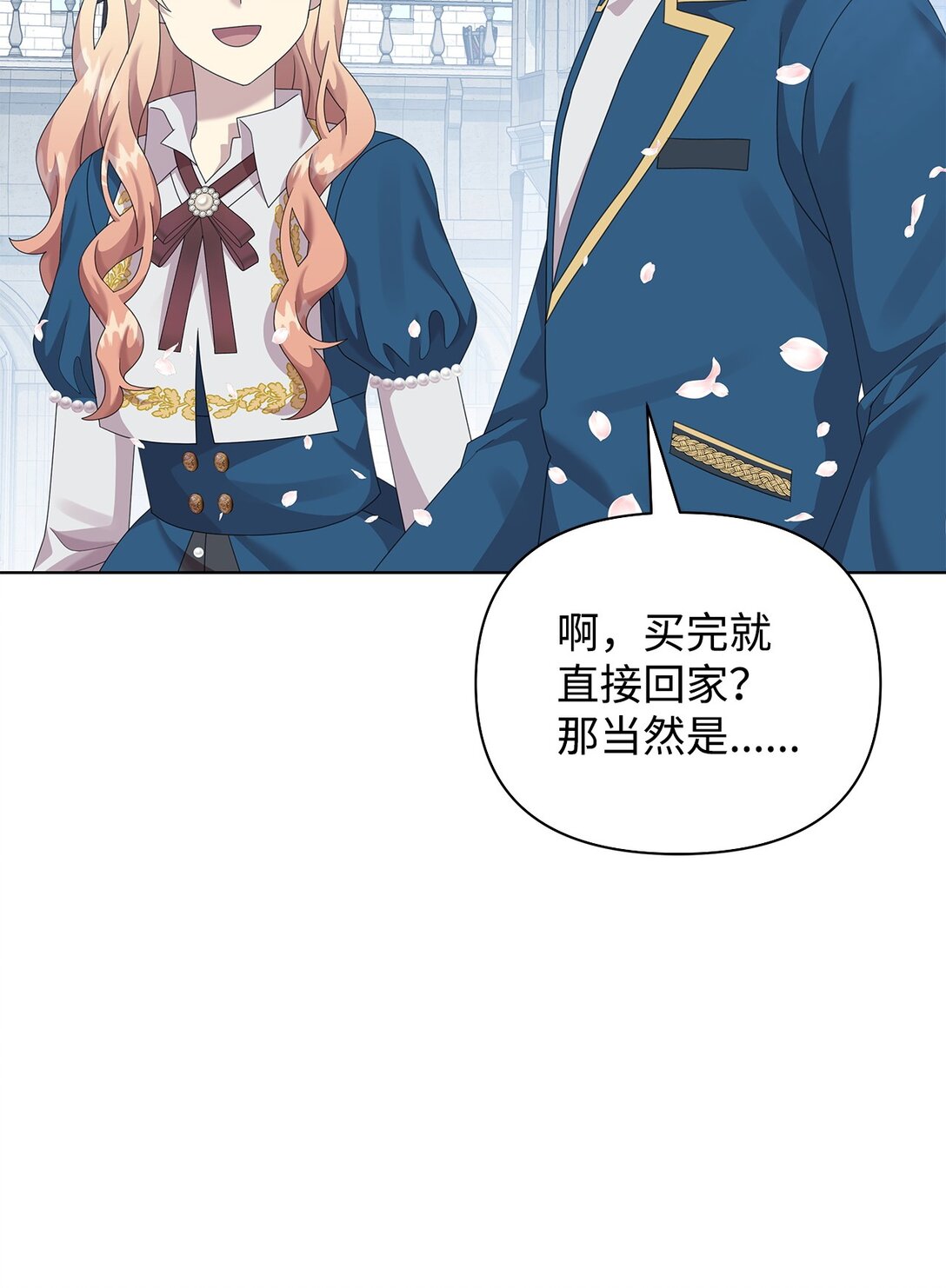 33 朋友(1/2)-第33话