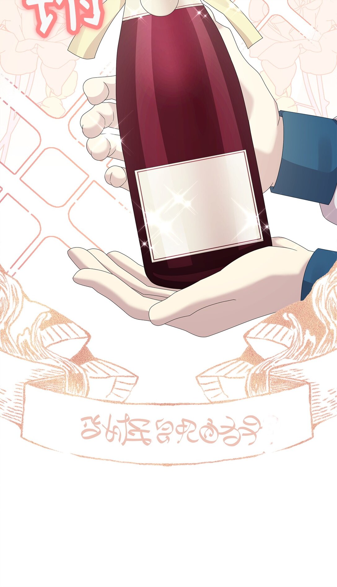 33 朋友(1/2)-第33话