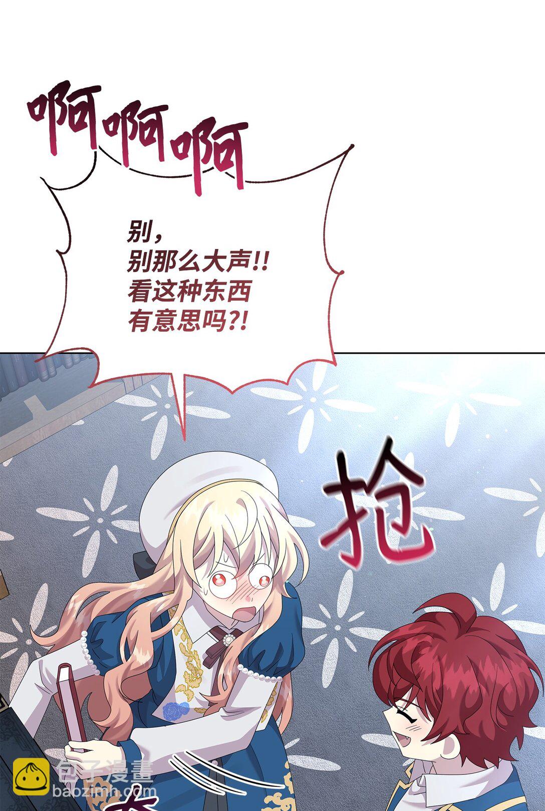 33 朋友(1/2)-第33话