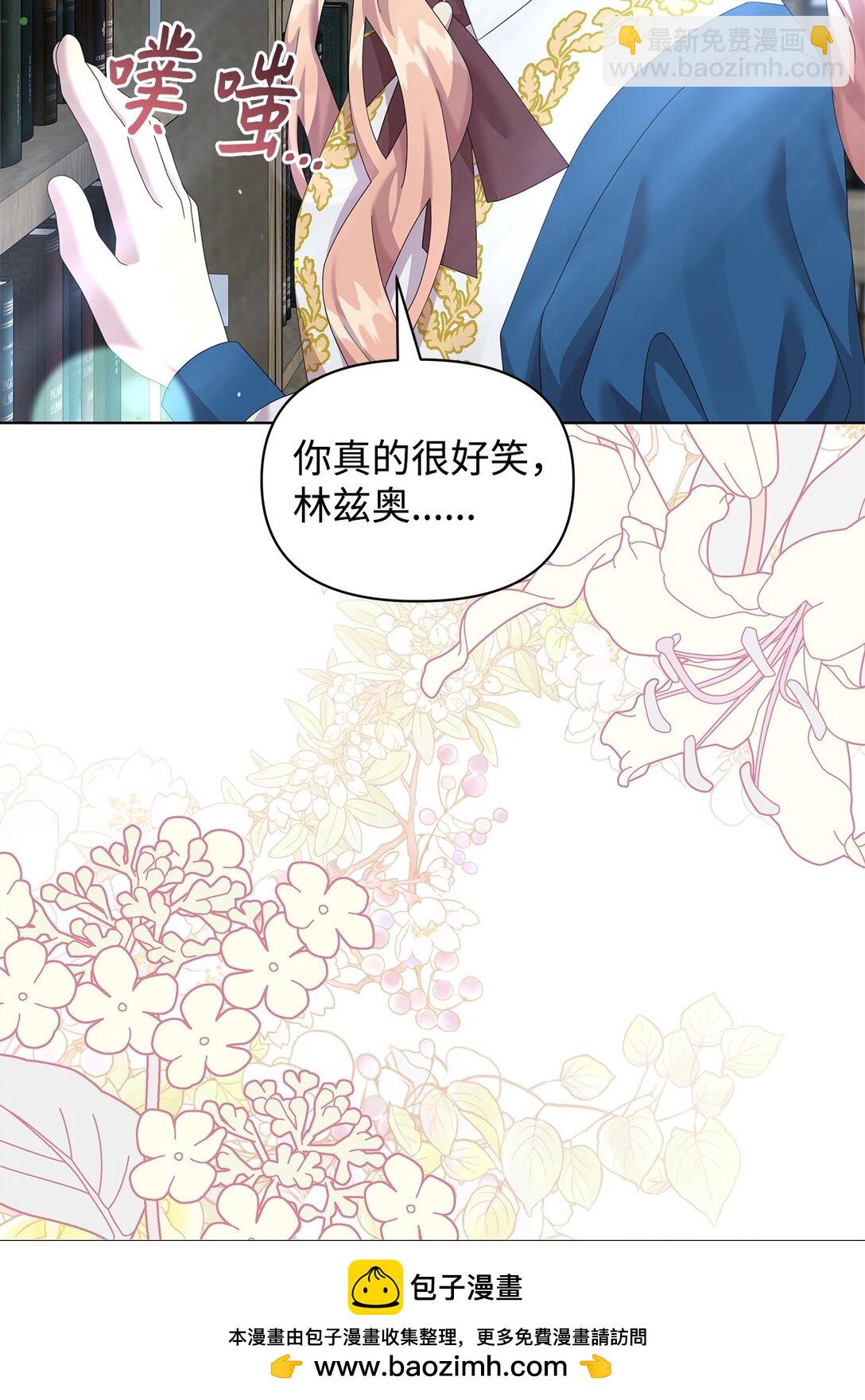 33 朋友(1/2)-第33话