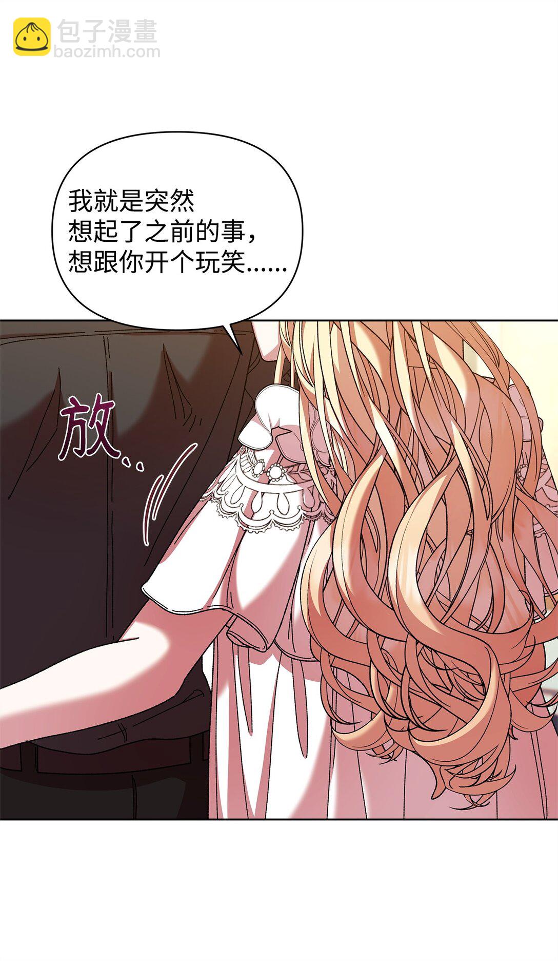 35 和解(1/2)-第35话