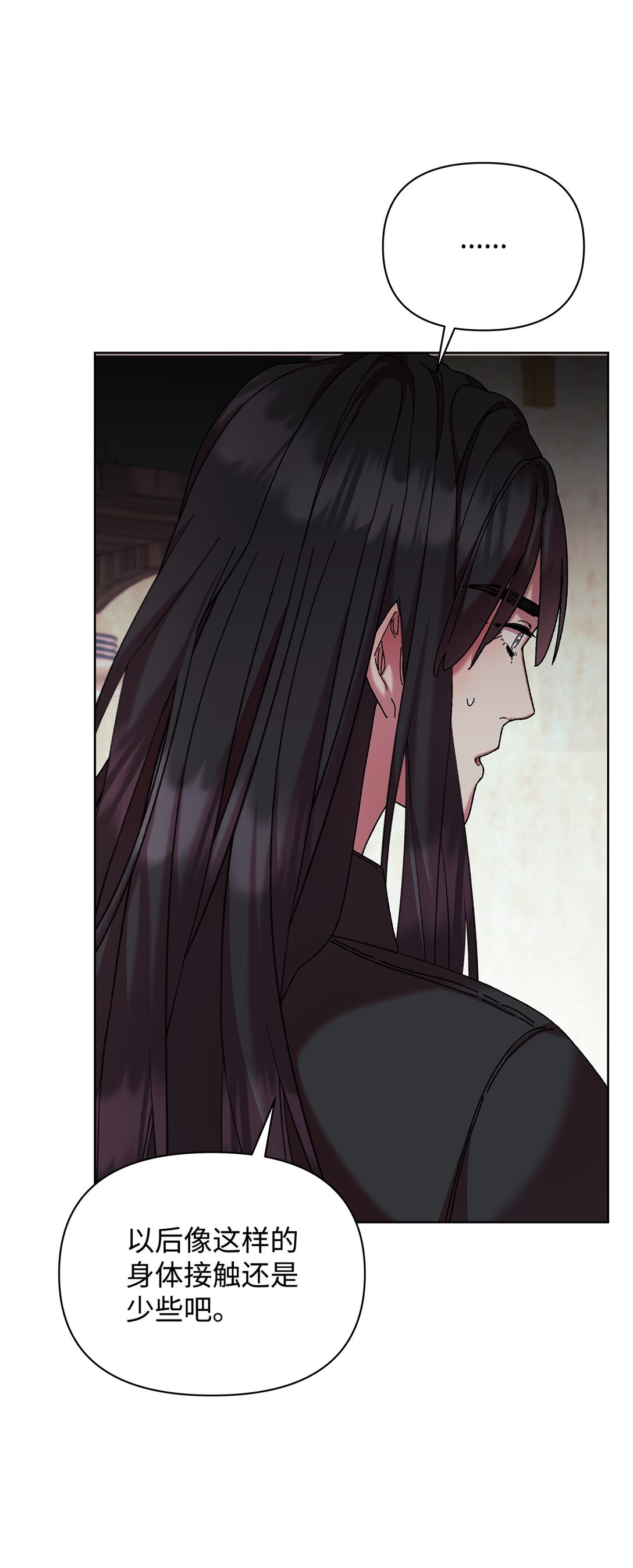 35 和解(1/2)-第35话