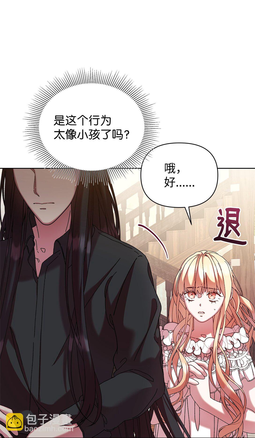 35 和解(1/2)-第35话