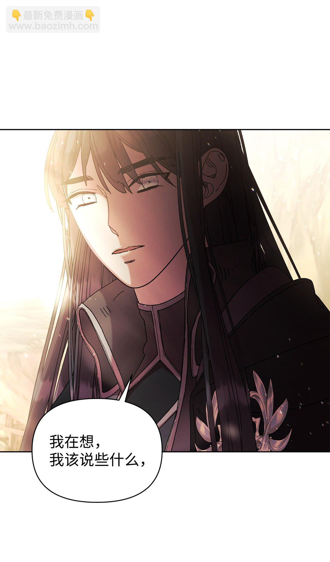 35 和解(1/2)-第35话