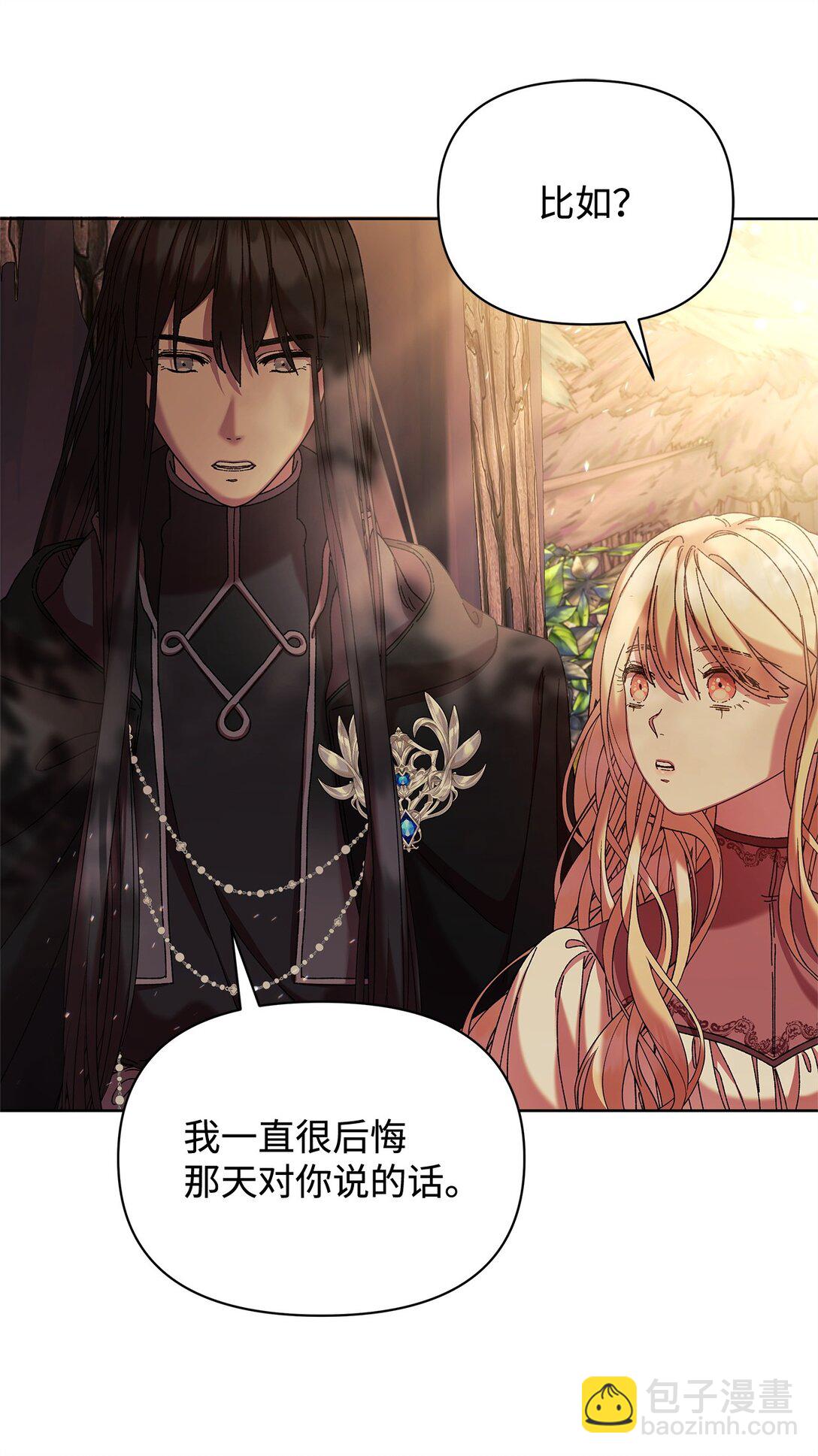 35 和解(1/2)-第35话