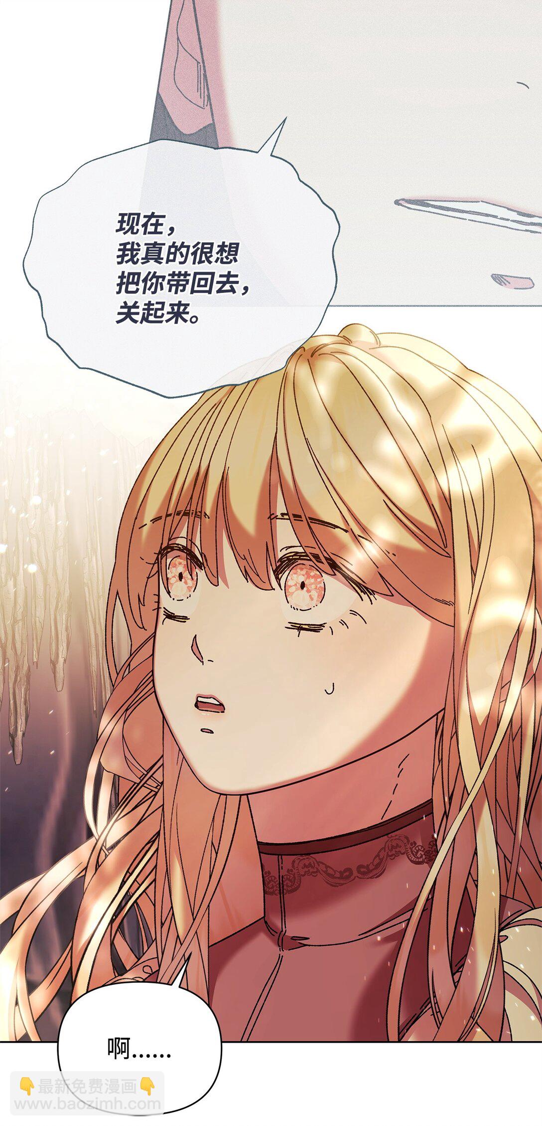 35 和解(1/2)-第35话