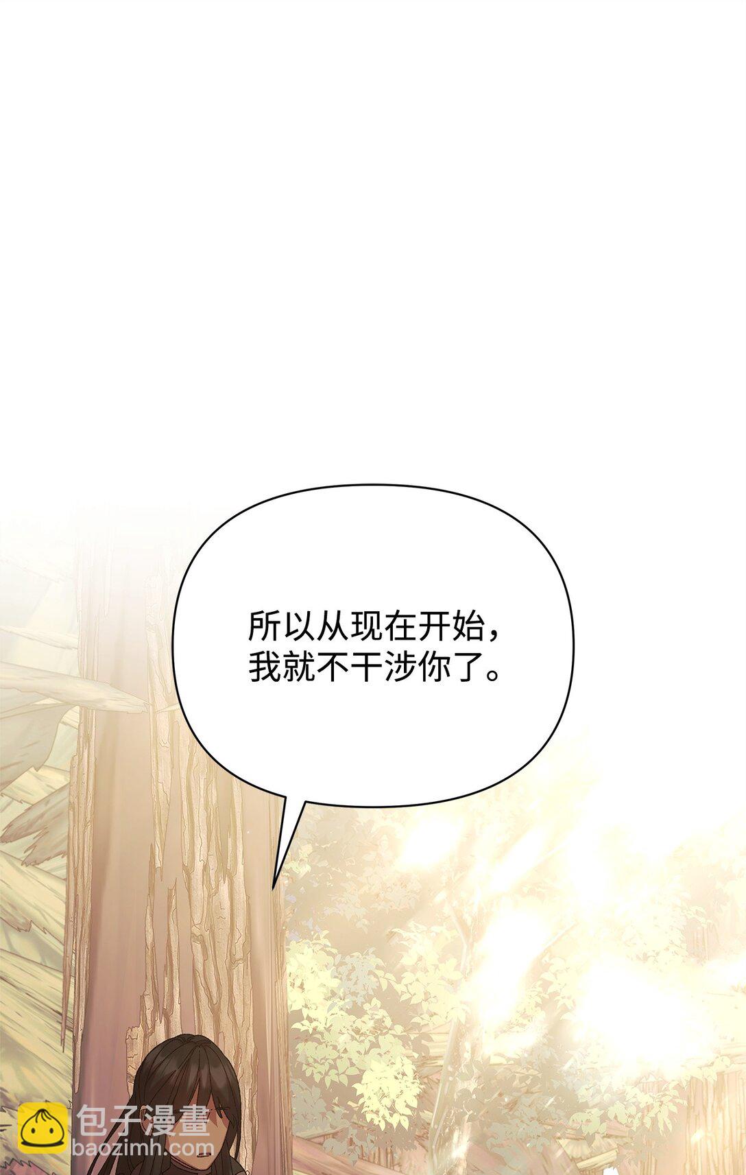 35 和解(1/2)-第35话