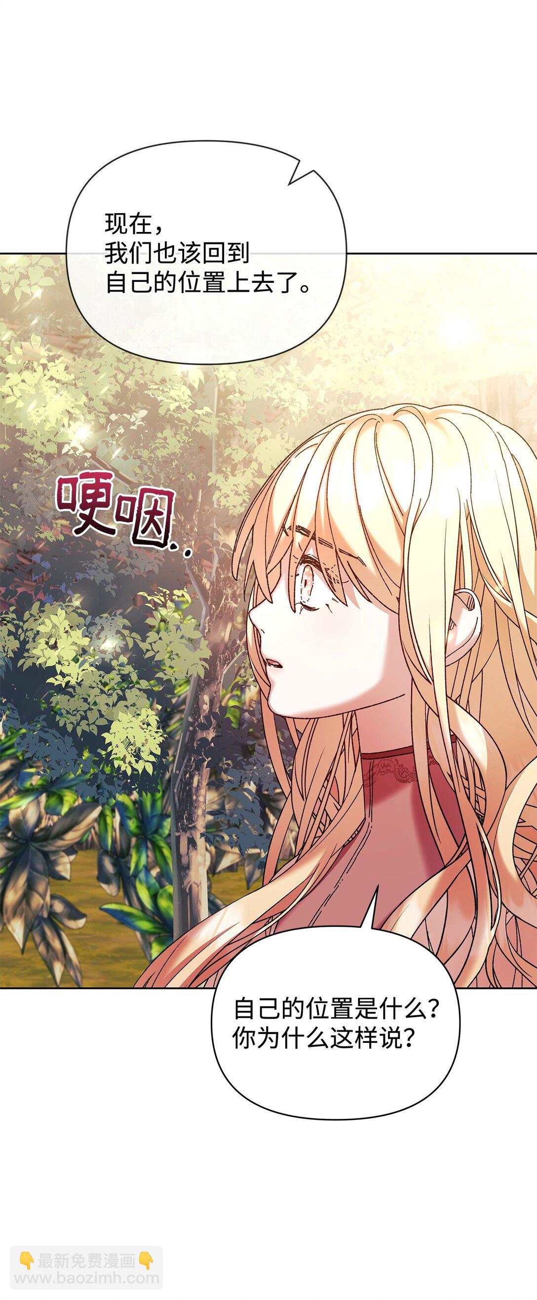 35 和解(1/2)-第35话